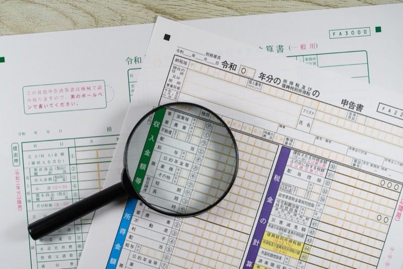 確定申告